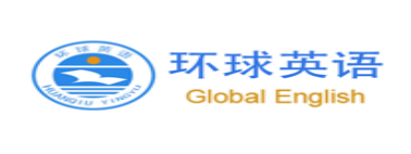 环球英语