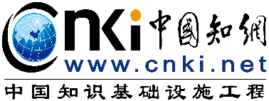 中国知网